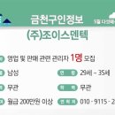 조이스덴텍 - 강남구 일원로9길 36 | 조이스덴텍
