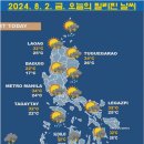 오늘의 뉴스브리핑 [2024년 8월 2일(금)] 필리핀 클락 앙헬레스 내외 이미지