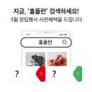 홈플러스 시계탑 앞 이미지