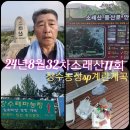 산행트레킹캠핑여행모음 이미지