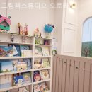 그림책 스튜디오 이미지