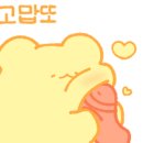 육육국밥 - 남구 중앙로241번길 10 | 육육국밥