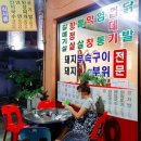 마석장군