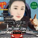 한주자동차정비 이미지