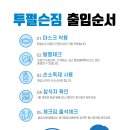 펄슨피티 이미지