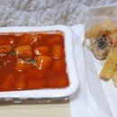 달 떡볶이 이미지