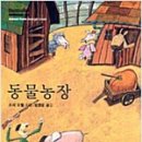 임병윤농장 이미지