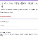 명상요가(저녁) 이미지