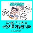 수원-1368 이미지