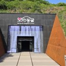 김해낙동강레일파크 이미지