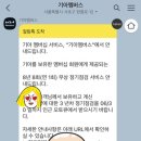신물금점기아오토큐 이미지
