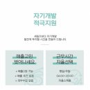 [산본역] 바디코드 필라테스&PT 산본점에서 오후 경력 1명, 15기 신입 2명 선생님 채용합니다. 이미지