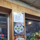 은고개손칼국수 | [남한산성맛집]광주/하남까지 유명한 굴림만두 맛집 '은고개손칼국수' 내돈내산 후기