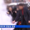 광장원색