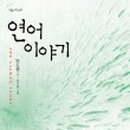 룰랄라 이미지