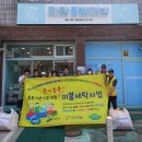 세탁클럽 이미지