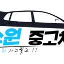 쌍용오토월드 이미지