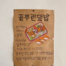 마마도마 - 남구 수영로334번길 32 | 마마도마