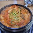 진국매운탕 이미지