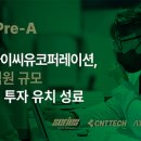 주식회사 아이씨유 이미지