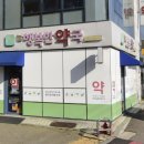 송우로 이미지