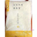 엄지치킨 - 서구 쌍촌로 10 | 엄지치킨