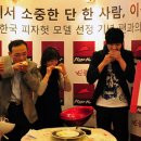 피자헛성내