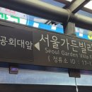 구로-구로-구로-1549 이미지