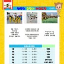 용인대호랑이태권도장 - 용인시 처인구 중부대로 1352 | 용인대호랑이태권도장