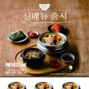 콩비지 이야기 동행미디어 시대