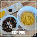 감문면짱 네이버블로그