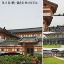 공고분석)2018-07-30~31입찰 [경기도시공사] 남양주 다산신도시 진건지구 점포겸용 단독주택용지 공급 이미지