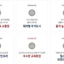 대전지방법원 천안지원 아산시법원 주변 이미지