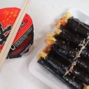 선비꼬마김밥공주점