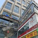씨유마곡사이언스타점 | [마곡]마곡 회식장소 추천 &#39;엉터리생고기두번째이야기_마곡사이언스타점&#39; 방문후기