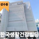 드림오피스성동