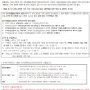 LH천년나무4단지(공공임대) 이미지