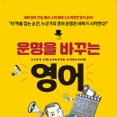 로또는내운명 이미지