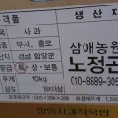 삼애농원 이미지