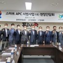 충주농협 산지유통센터 이미지