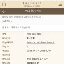 스테이비어