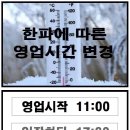 워시크루셀프세차 이미지