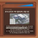 마스턴제123호여주삼교피에프브이
