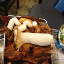 큰손장경희공인중개사사무소 | 청주금천동갈비 숯불맛이굿!