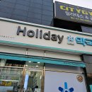 길음메디칼약국 | 길음역 약국 좋아요 추천 List 6곳, 열린 약국, 토요일, 일요일, 공휴일, 심야
