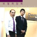 덴탈맑음 이미지