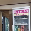 목리장어센터
