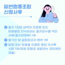 아주컨설팅서비스