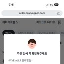 올스
