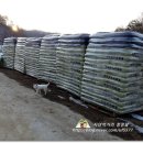 농심퇴비 이미지